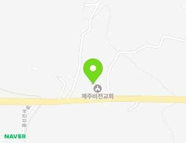 제주특별자치도 제주시 한림읍 중산간서로 4135 (제주비전교회) 제주특별자치도 제주시 한림읍 중산간서로 4135 (제주비전교회) 지도