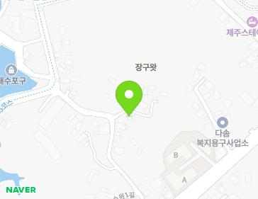 제주특별자치도 제주시 한림읍 수원1길 16-2 지도