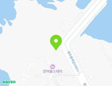 제주특별자치도 제주시 한림읍 한림해안로 29 지도