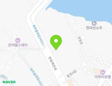 제주특별자치도 제주시 한림읍 한림해안로 20 지도