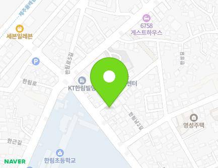 제주특별자치도 제주시 한림읍 한림로4길 9 지도