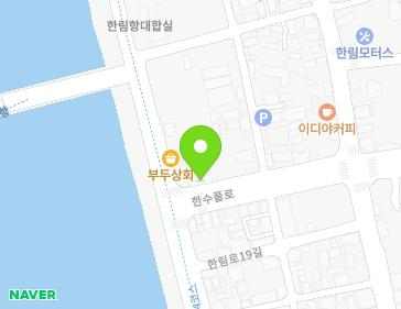 제주특별자치도 제주시 한림읍 한수풀로 3 지도