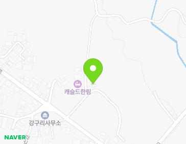 제주특별자치도 제주시 한림읍 강구로 95-8 지도