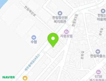 제주특별자치도 제주시 한림읍 한림해안로 130 지도