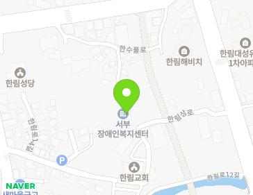 제주특별자치도 제주시 한림읍 한림상로 207-14 지도