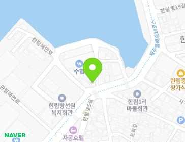 제주특별자치도 제주시 한림읍 한림해안로 145 지도