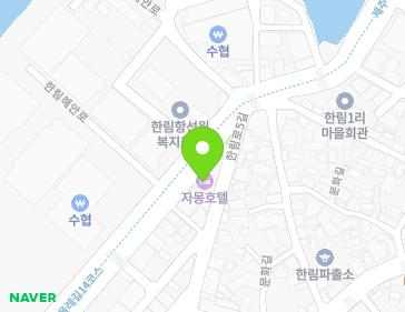 제주특별자치도 제주시 한림읍 한림해안로 136 지도