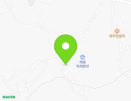 제주특별자치도 제주시 한림읍 명재로 100-47 지도