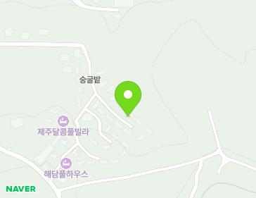 제주특별자치도 제주시 해안마을13길 30-11 (해안동) 지도