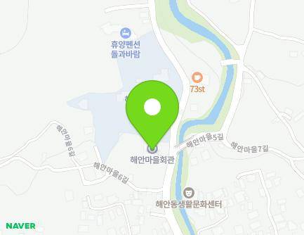 제주특별자치도 제주시 해안마을길 82 (해안동) 지도
