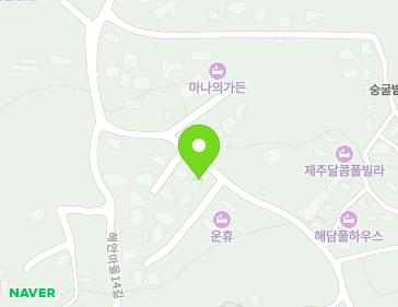 제주특별자치도 제주시 해안마을길 164 (해안동) 지도
