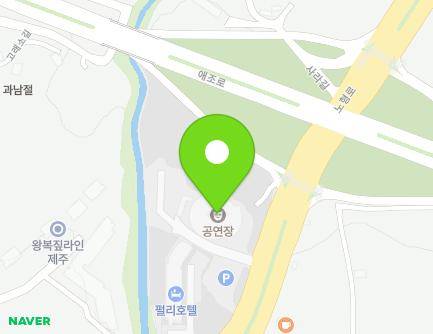 제주특별자치도 제주시 노형로 89 (해안동, 제주매직월드) 지도