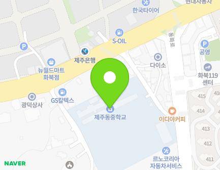 제주특별자치도 제주시 동화로 12-1 (화북일동, 제주동중학교) 지도