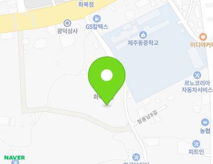 제주특별자치도 제주시 청풍남8길 14 (화북일동, 천주교화북성당) 지도