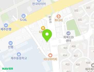 제주특별자치도 제주시 동화로 10 (화북일동) 지도