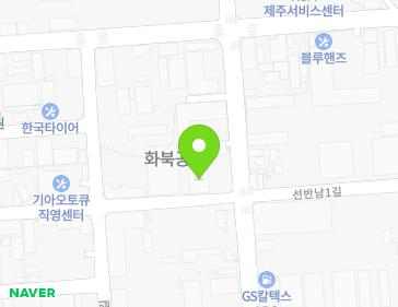 제주특별자치도 제주시 화남로 48 (화북일동) 지도