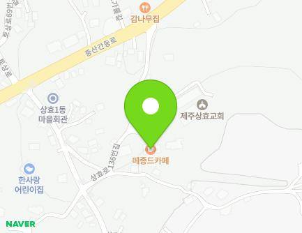 제주특별자치도 서귀포시 상효로136번길 5-6 (상효동, 샬롬상효) 지도