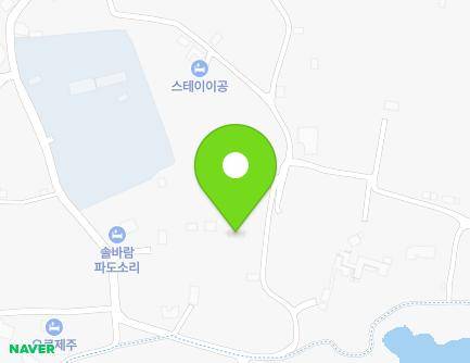 제주특별자치도 서귀포시 남원읍 태위로398번길 79 지도