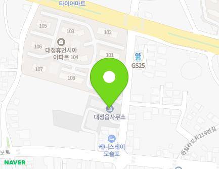 제주특별자치도 서귀포시 대정읍 하모중앙로 20 (대정읍사무소) 지도