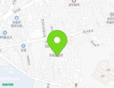 제주특별자치도 서귀포시 대정읍 영서중로 22 (천주교모슬포성당) 지도