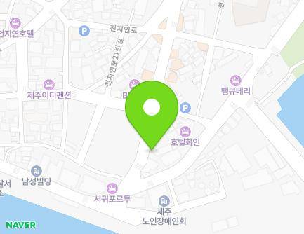 제주특별자치도 서귀포시 부두로 53 (서귀동, 태평양해난구조대) 지도