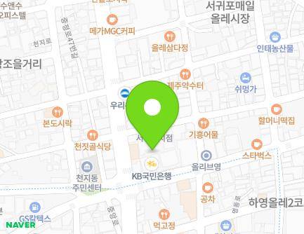 제주특별자치도 서귀포시 중정로 57 (서귀동, 중앙우체국) 지도