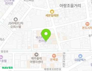 제주특별자치도 서귀포시 서문로29번길 26 (서귀동, 농협하나로마트) 제주특별자치도 서귀포시 서문로29번길 26 (서귀동, 농협하나로마트) 지도