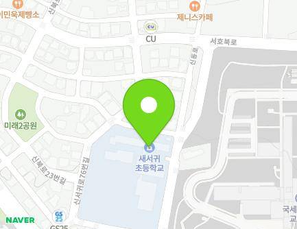 제주특별자치도 서귀포시 신서귀로76번길 6-3 (서호동, 새서귀초등학교) 지도