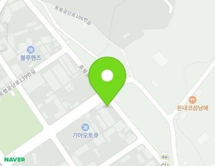 제주특별자치도 서귀포시 토평공단로 123 (토평동, (주)그리파제주) 지도