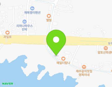 제주특별자치도 서귀포시 표선면 일주동로6455번길 1 지도