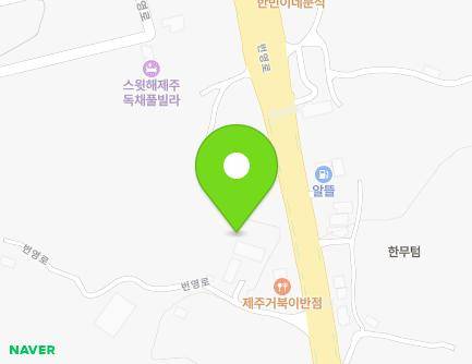 제주특별자치도 서귀포시 표선면 번영로 3512-10 (표선학원) 지도