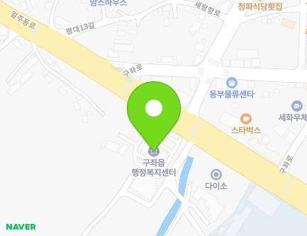 제주특별자치도 제주시 구좌읍 일주동로 3116 (구좌읍사무소) 지도