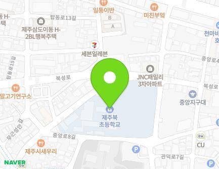 제주특별자치도 제주시 중앙로8길 18 (삼도이동, 제주북초등학교) 지도