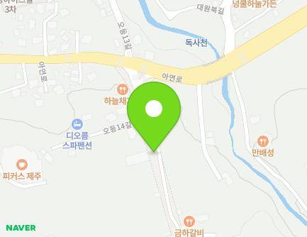 제주특별자치도 제주시 오등14길 14 (오등동, 오등선원) 지도