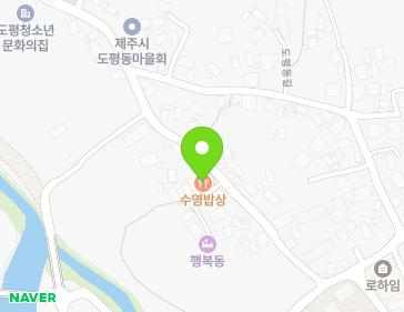 제주특별자치도 제주시 도평길 44 (도평동) 지도
