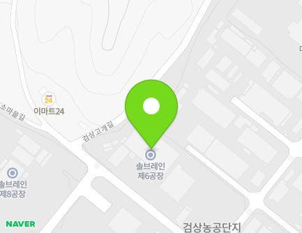 충청남도 공주시 공단길 44 (검상동, 진영강업(주)) 지도