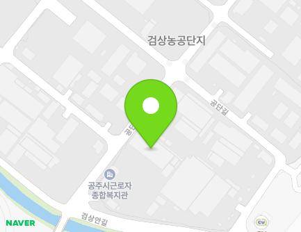 충청남도 공주시 공단길 33-15 (검상동, 해원폼링크㈜) 지도