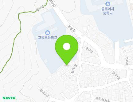 충청남도 공주시 향교1길 20-26 (교동) 지도