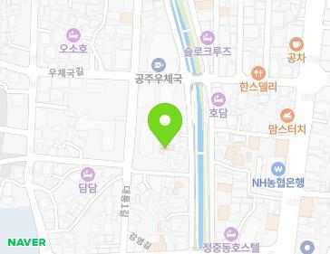 충청남도 공주시 대통1길 56-5 (반죽동) 지도