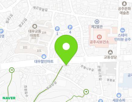 충청남도 공주시 무령로 178 (반죽동, 서강빌딩) 지도