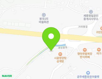 충청남도 공주시 반포면 과수원길 7 지도