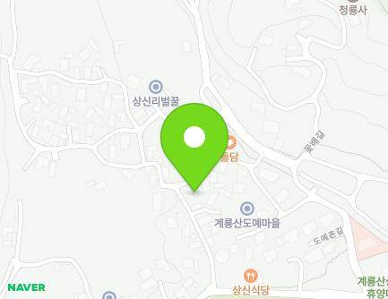 충청남도 공주시 반포면 상신수길 12 지도