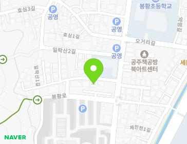 충청남도 공주시 일락산1길 5 (봉황동, 궁원빌라) 지도