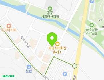 충청남도 공주시 사곡면 마곡상가길 10-3 지도
