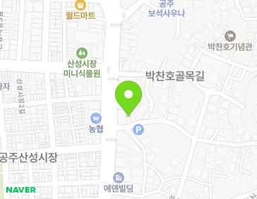 충청남도 공주시 웅진로 198 (산성동) 지도