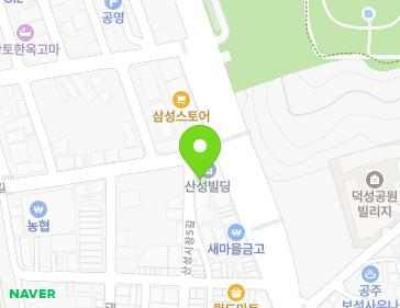 충청남도 공주시 산성시장5길 34-46 (산성동) 지도