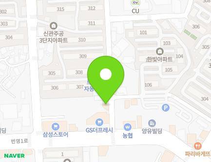 충청남도 공주시 번영1로 157-7 (신관동) 지도