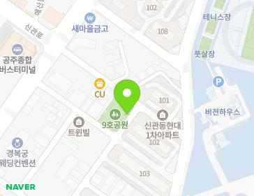 충청남도 공주시 공주대학로 23-19 (신관동) 지도