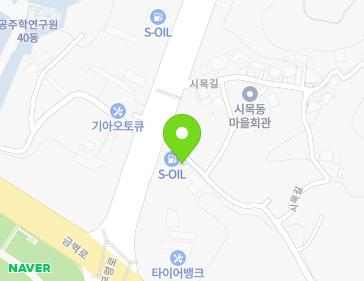 충청남도 공주시 무령로 424 (신관동) 지도