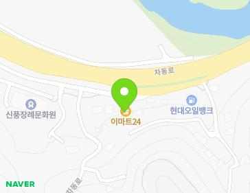 충청남도 공주시 신풍면 차동로 1793 지도